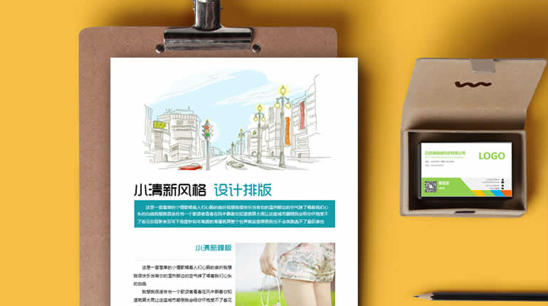 神器推荐 - 字中字，画中字「字云」